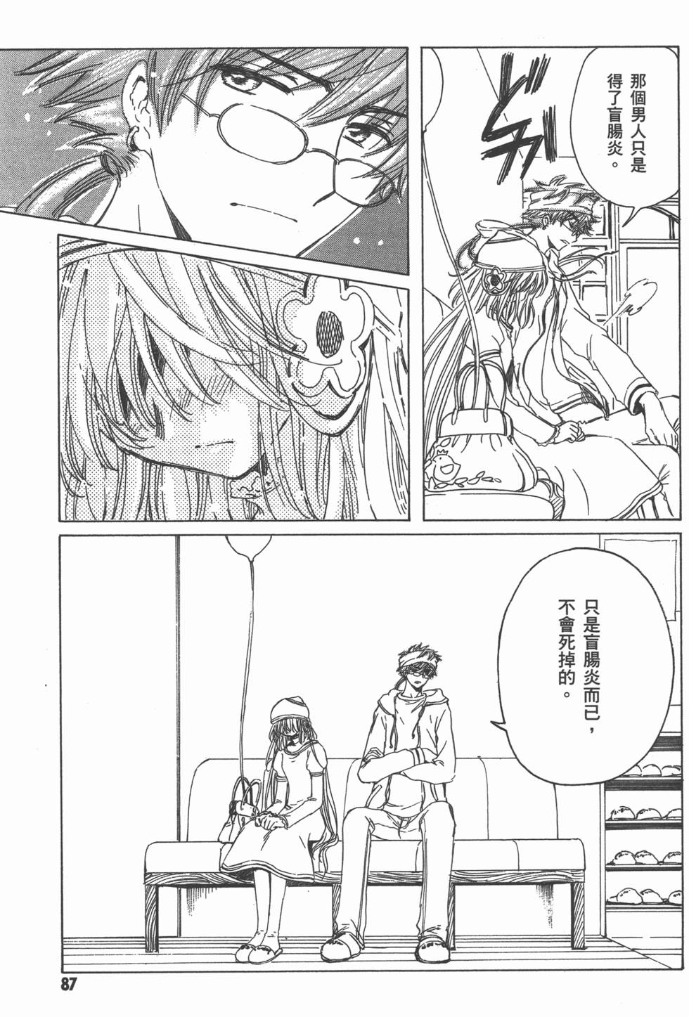 第88页
