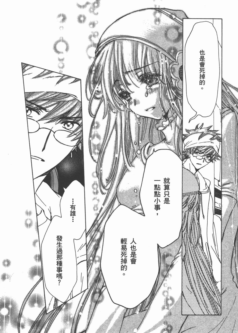 第89页