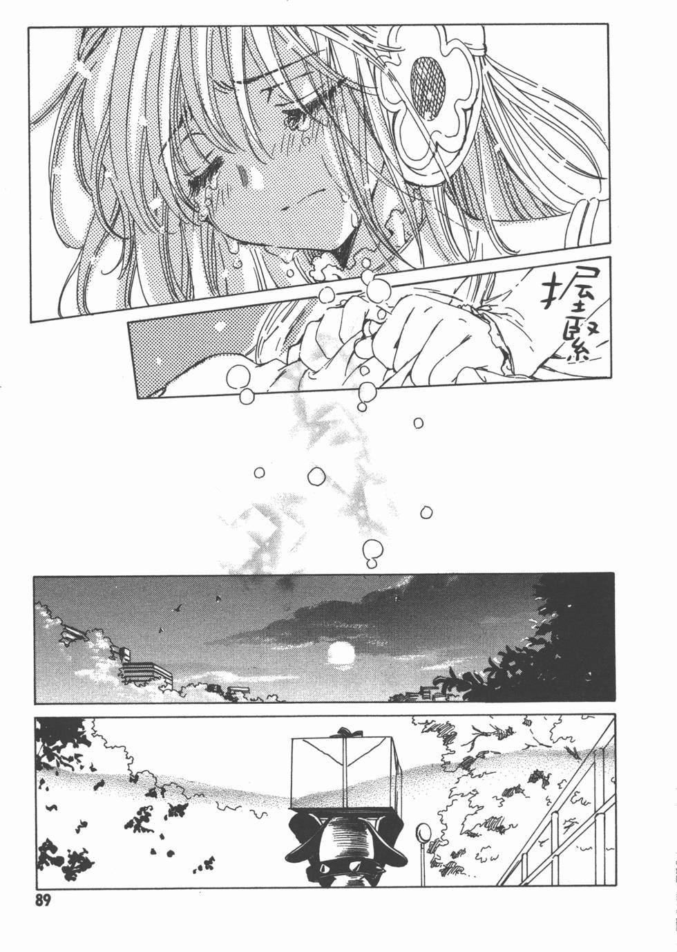 第90页