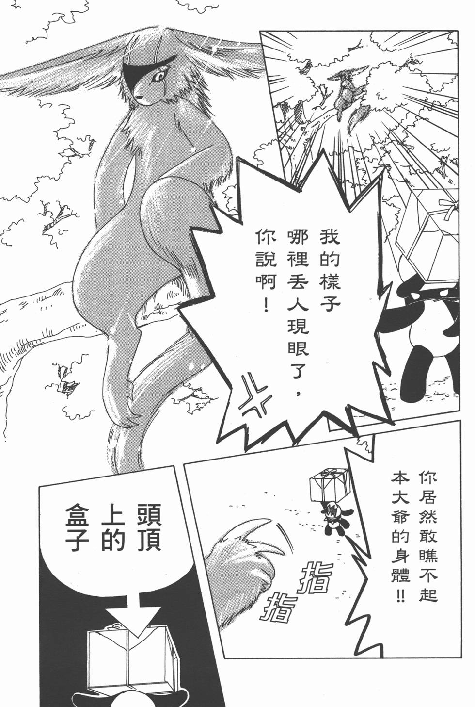 第92页