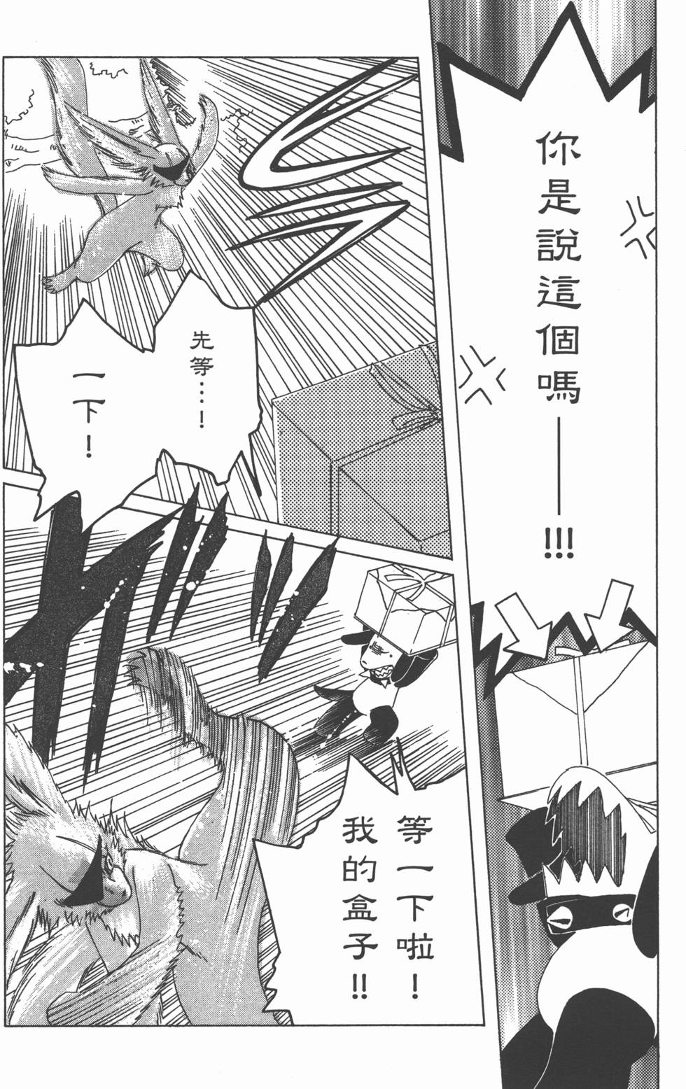第93页