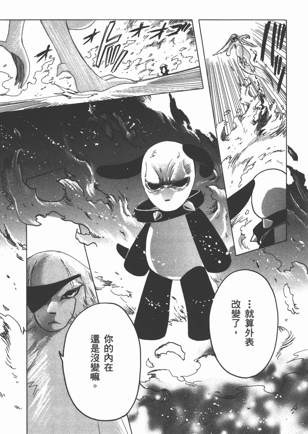 第102页