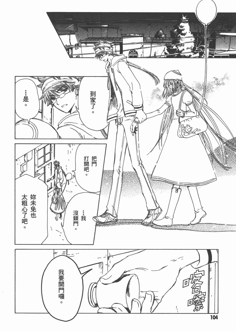 第105页