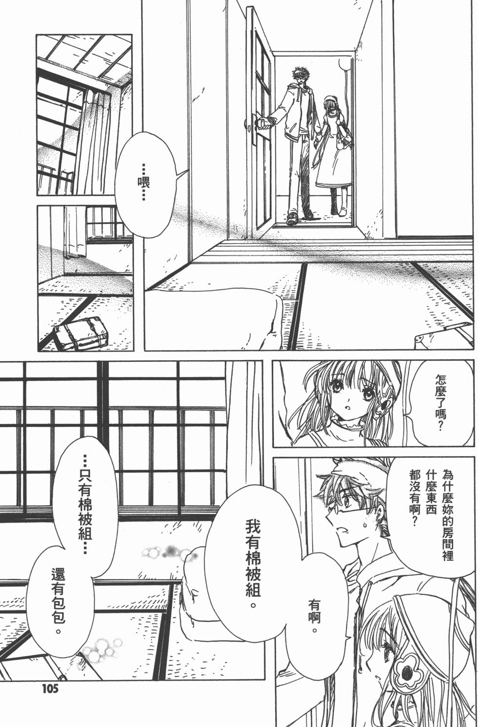第106页