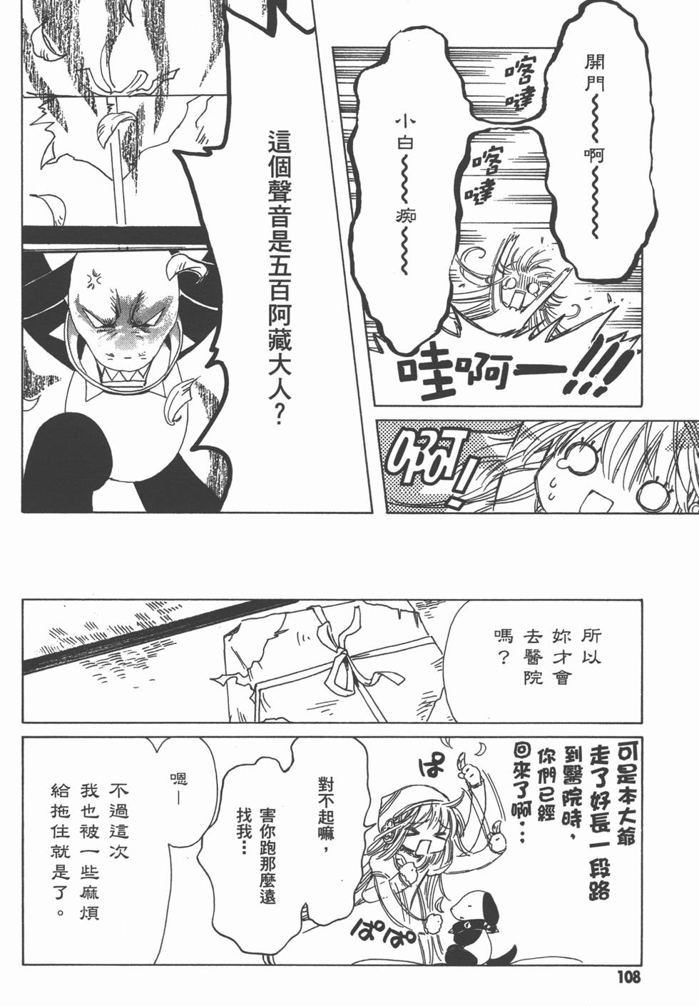 第109页