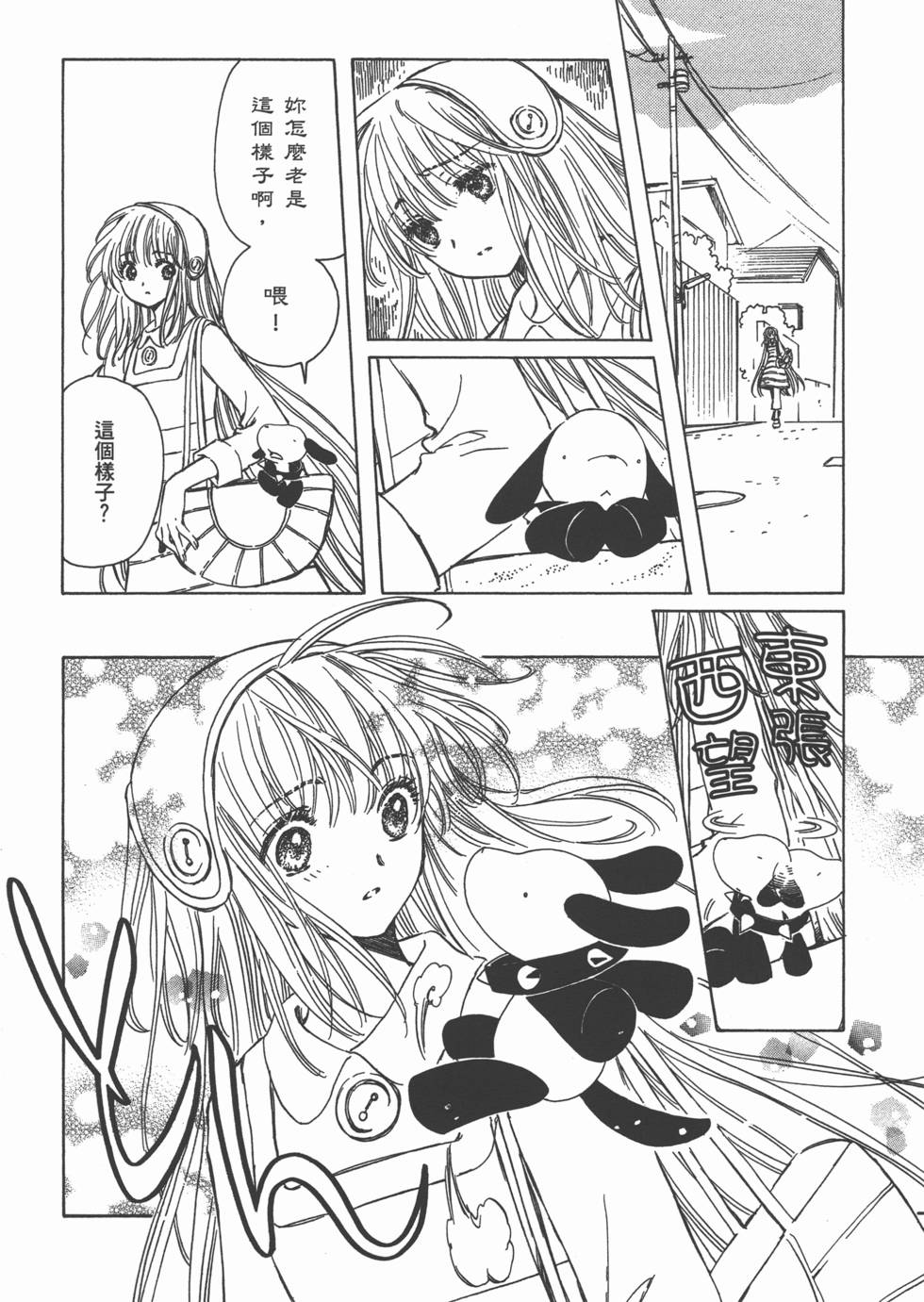 第113页