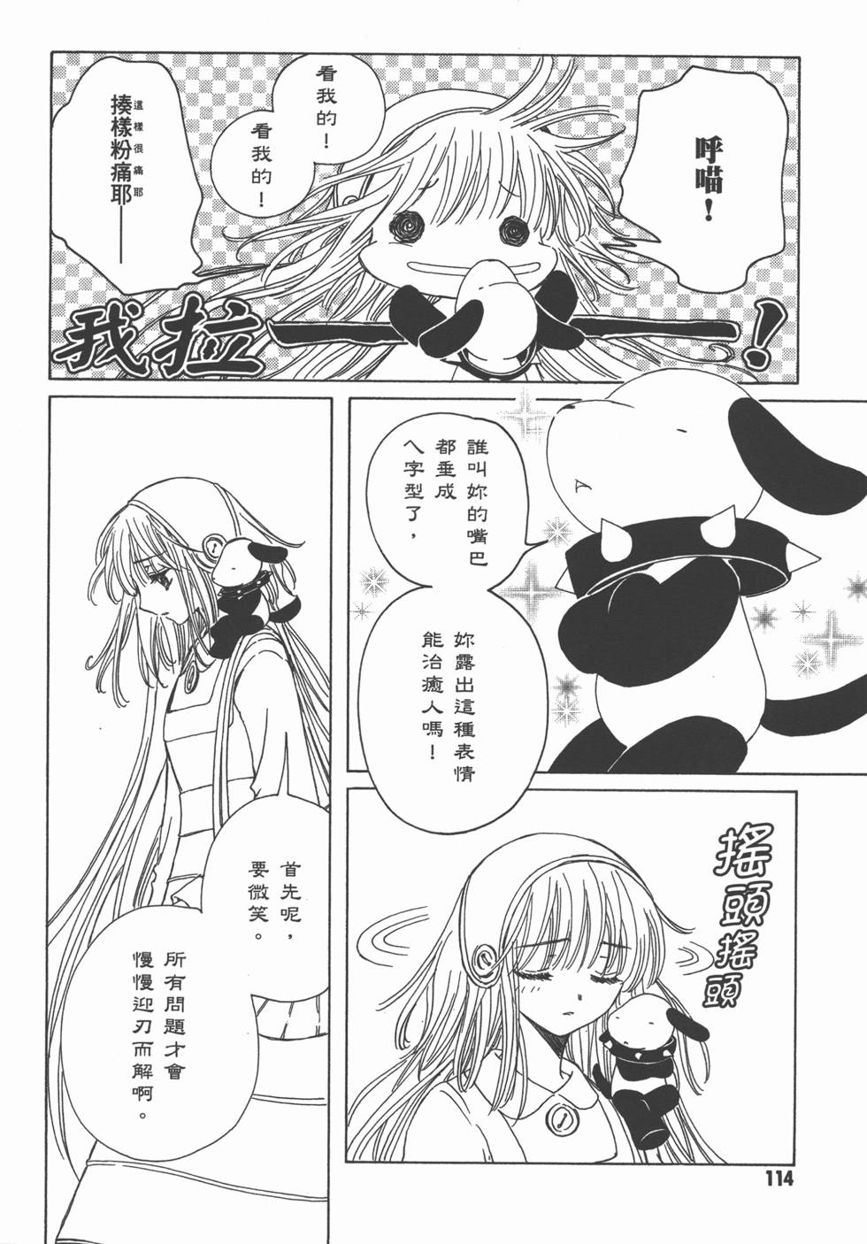 第115页