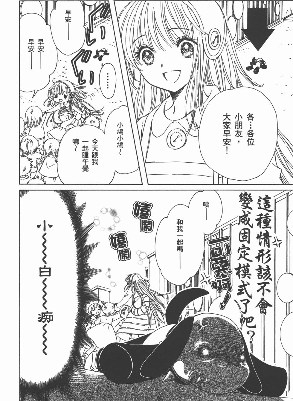 第117页