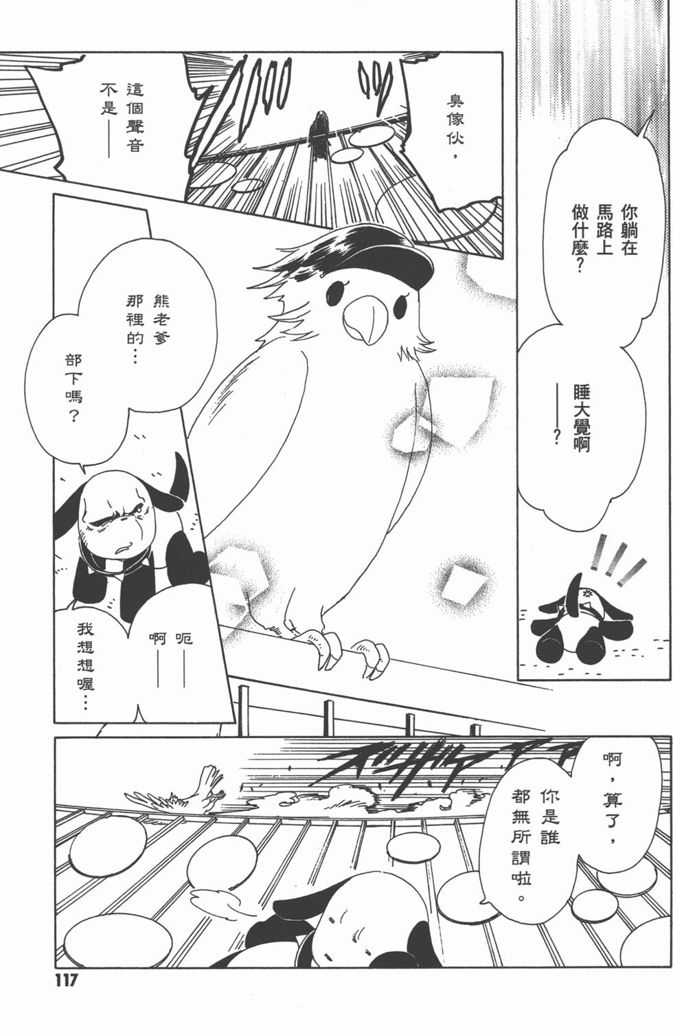 第118页