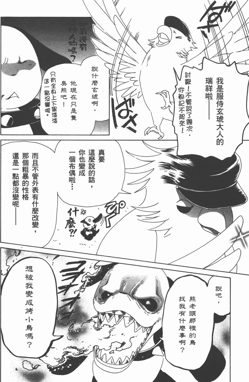 第119页