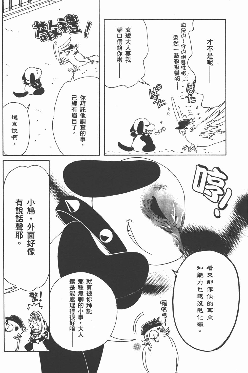 第120页