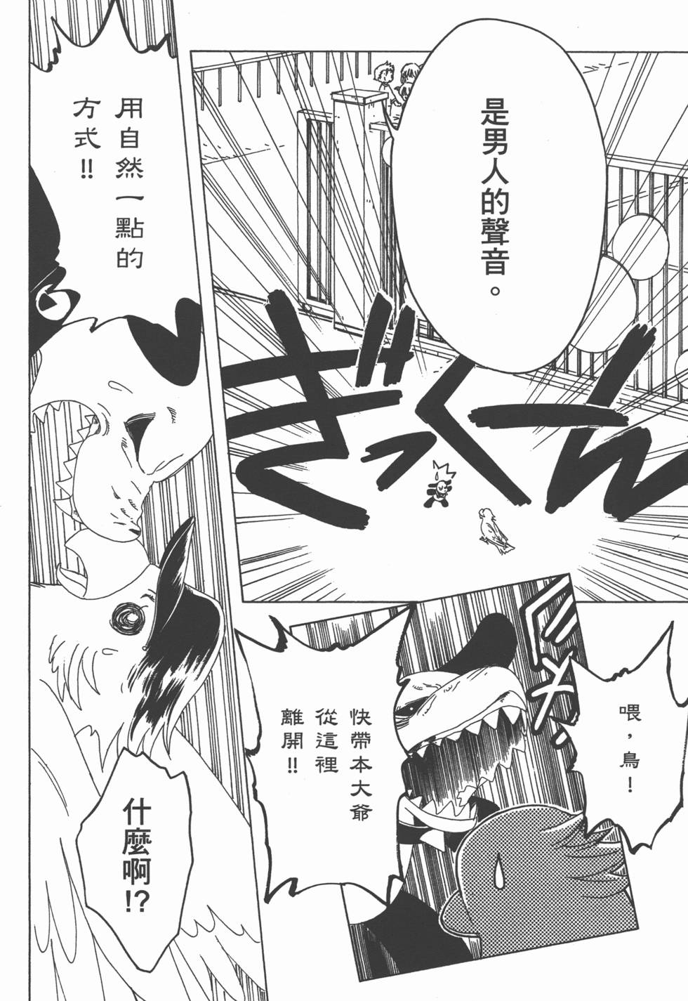 第121页