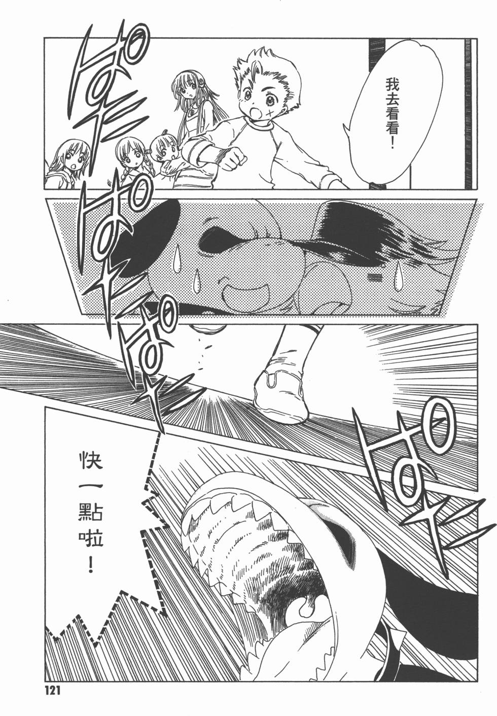 第122页
