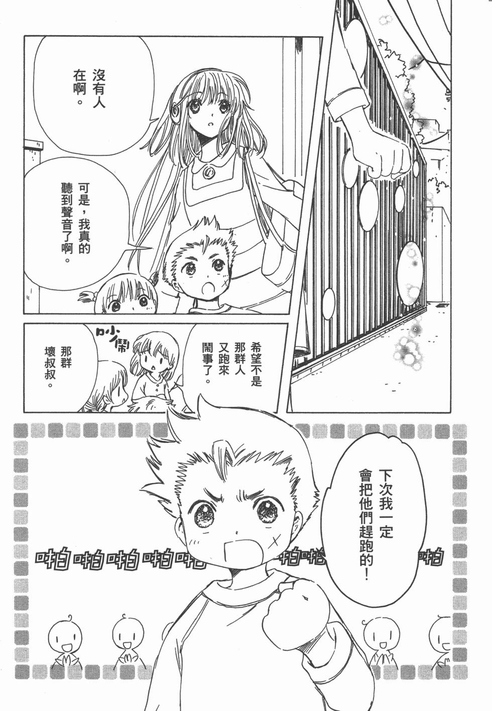 第123页