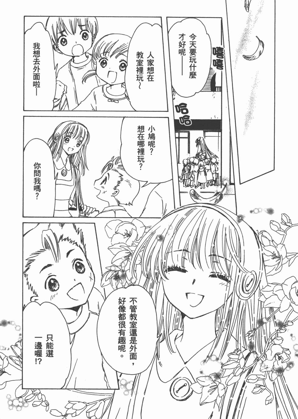 第127页