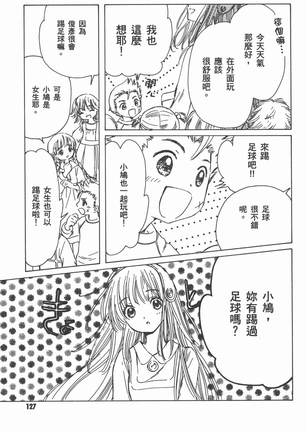 第128页