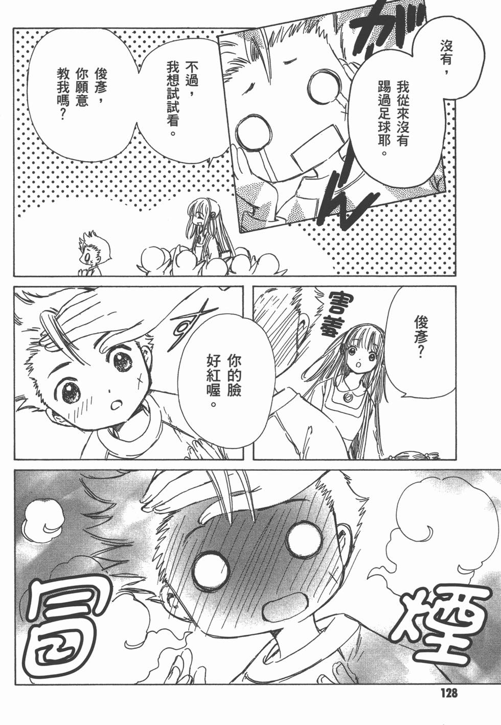 第129页