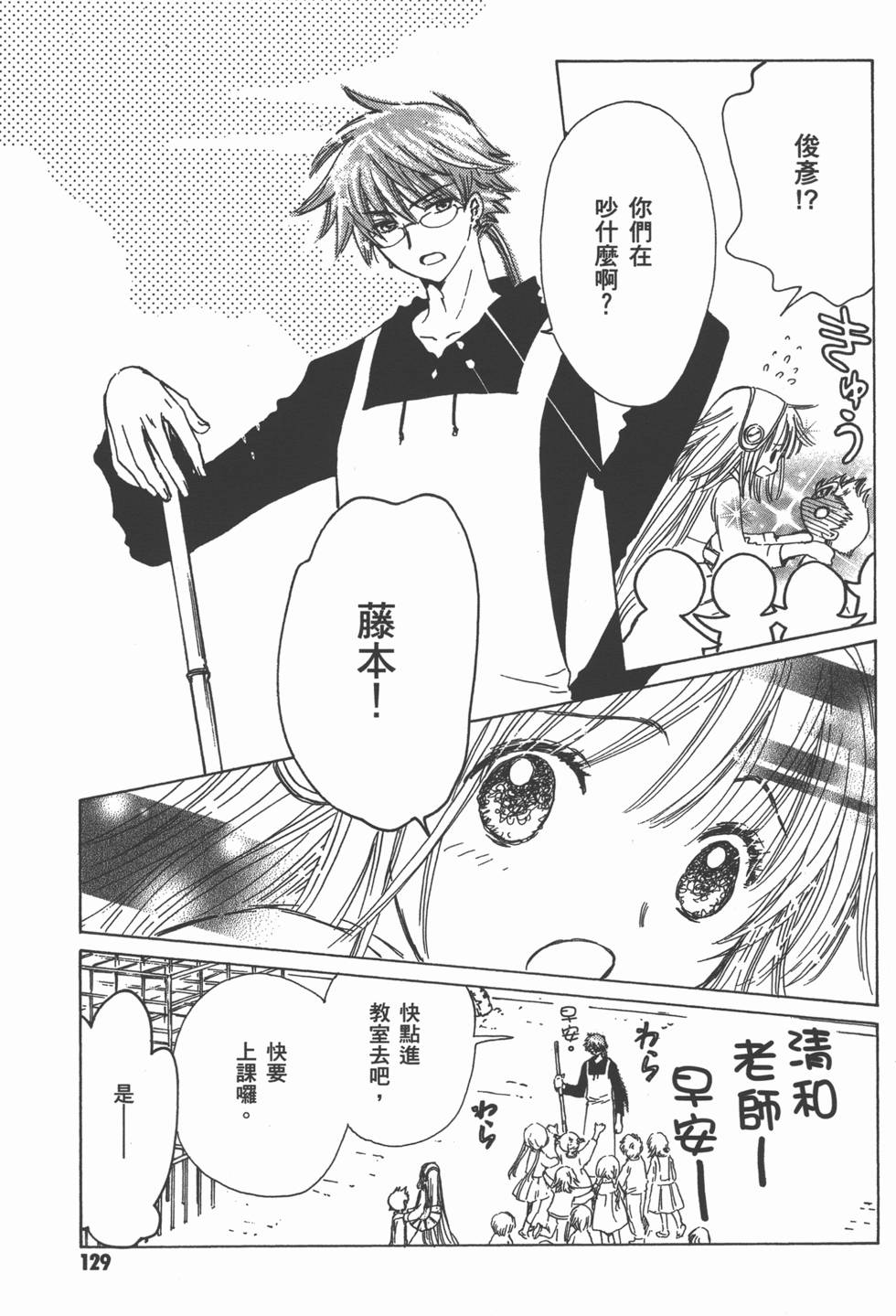 第130页