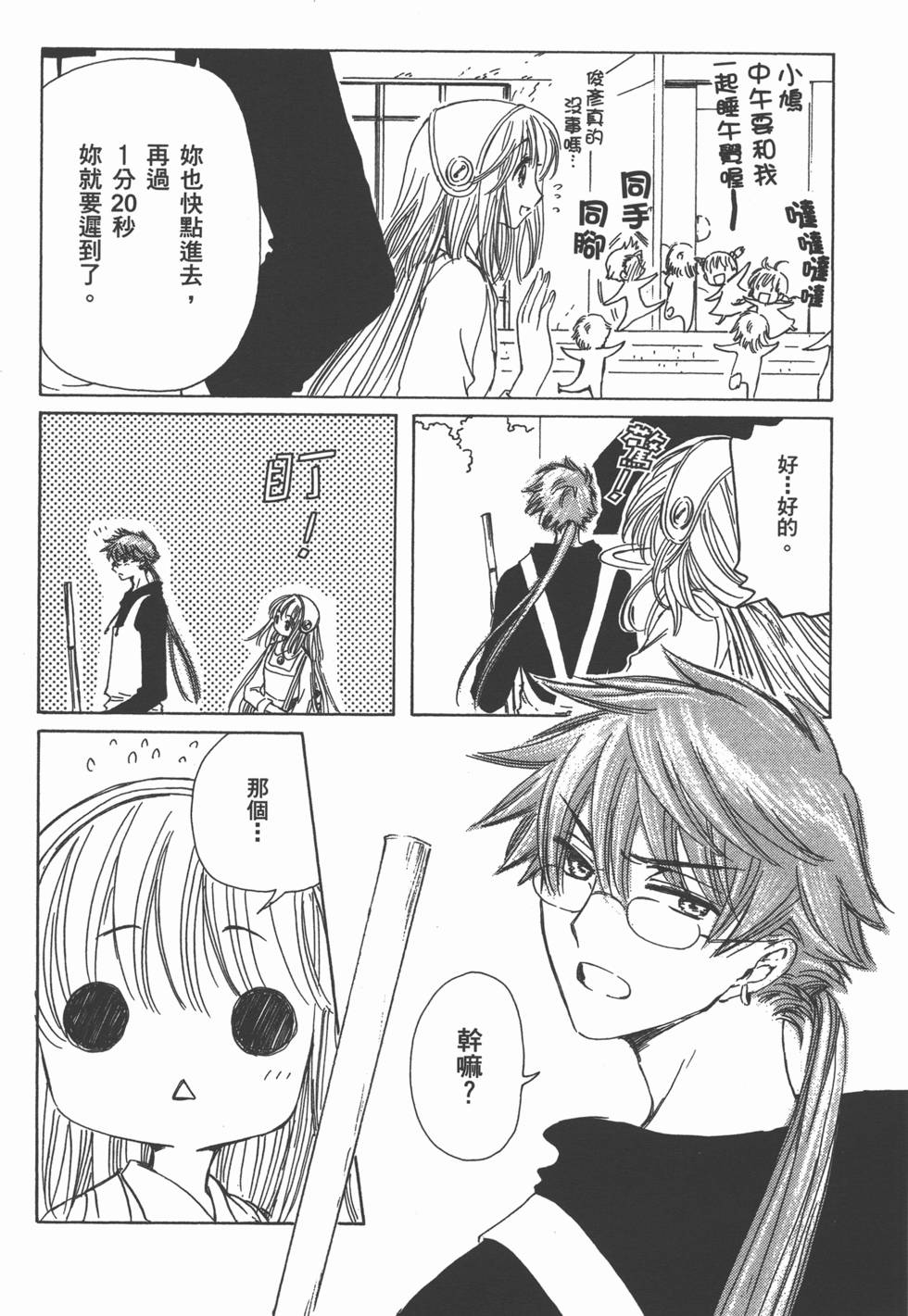 第131页