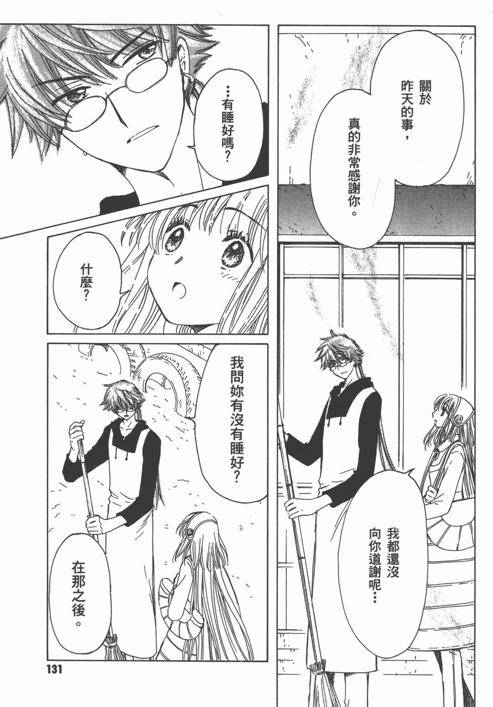 第132页