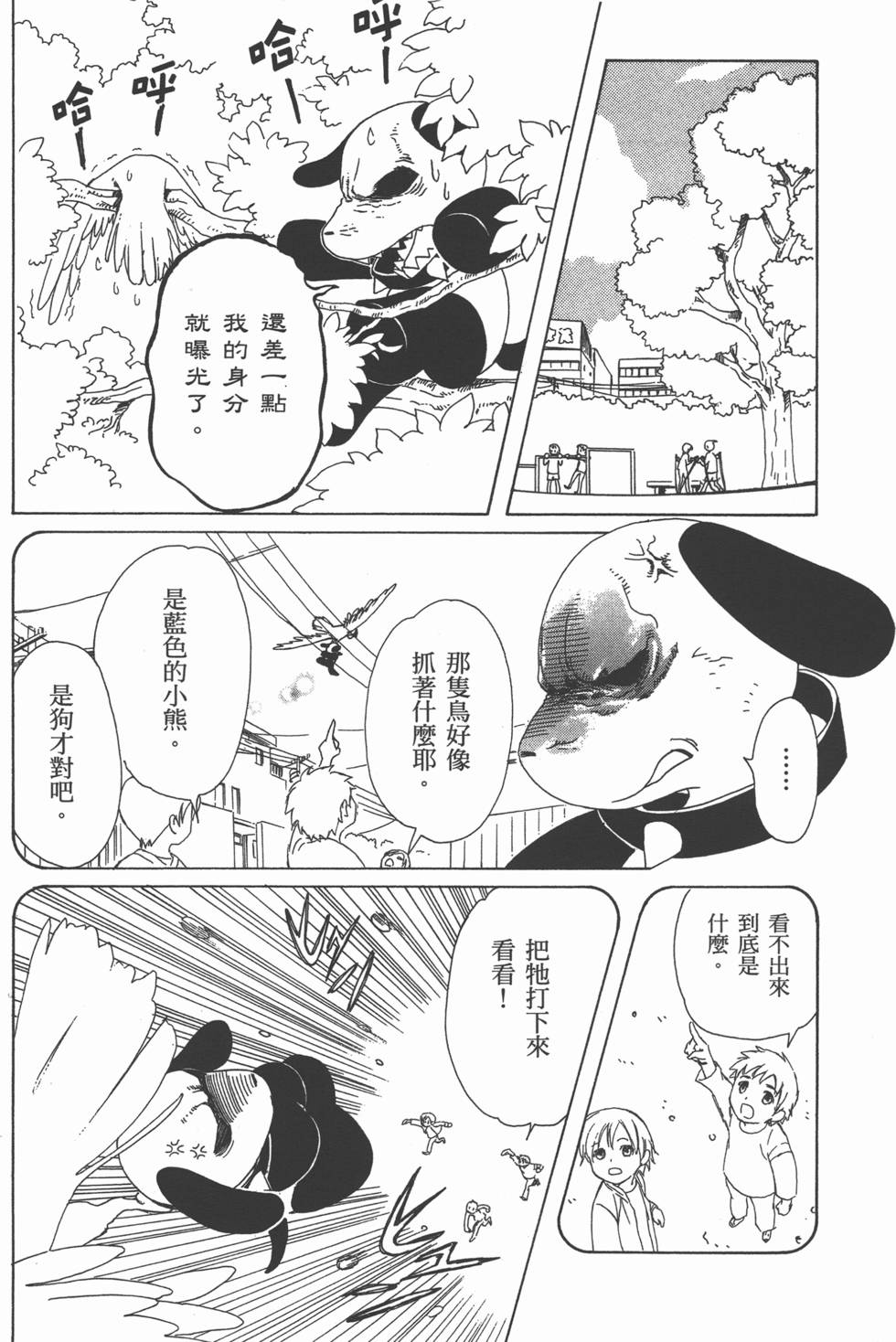 第135页