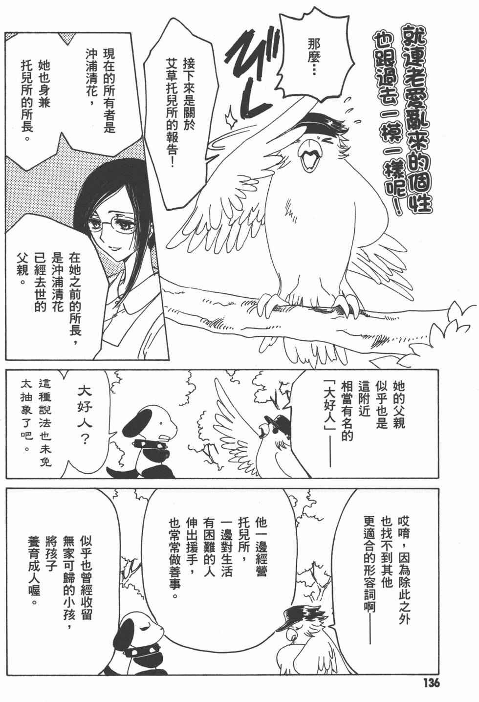 第137页