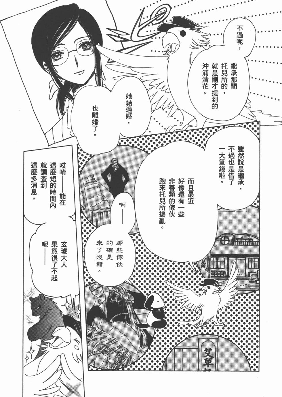 第140页