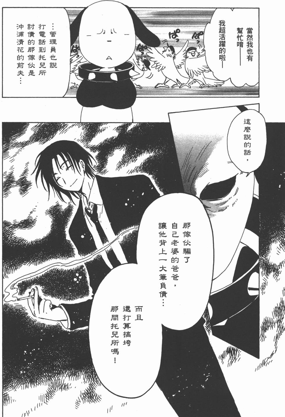 第141页
