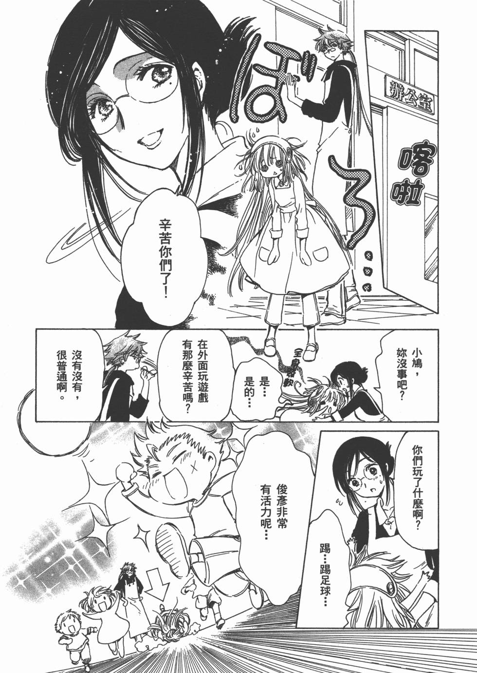 第143页