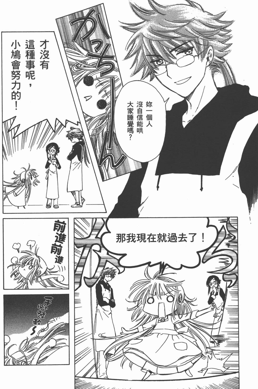 第145页