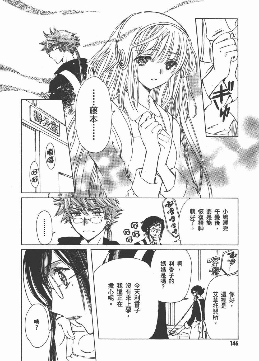 第147页