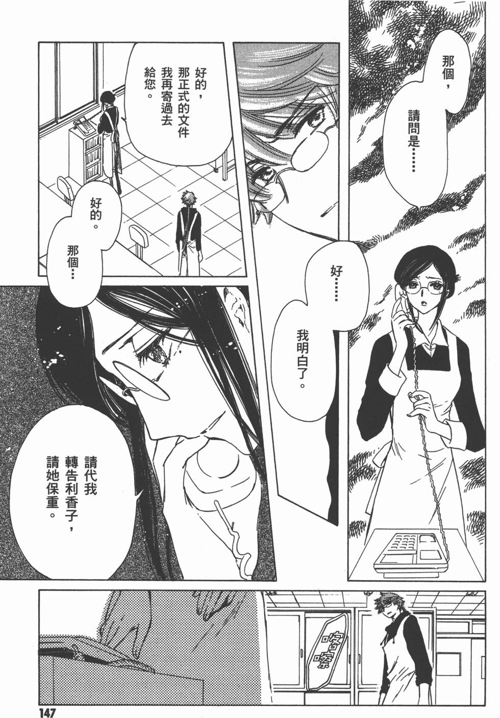 第148页
