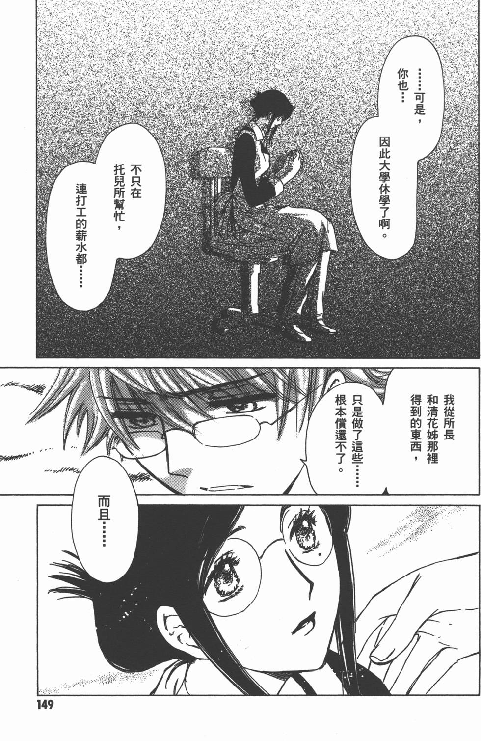 第150页