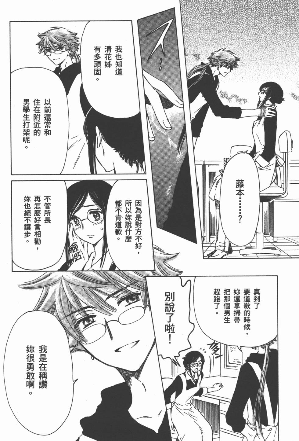 第151页