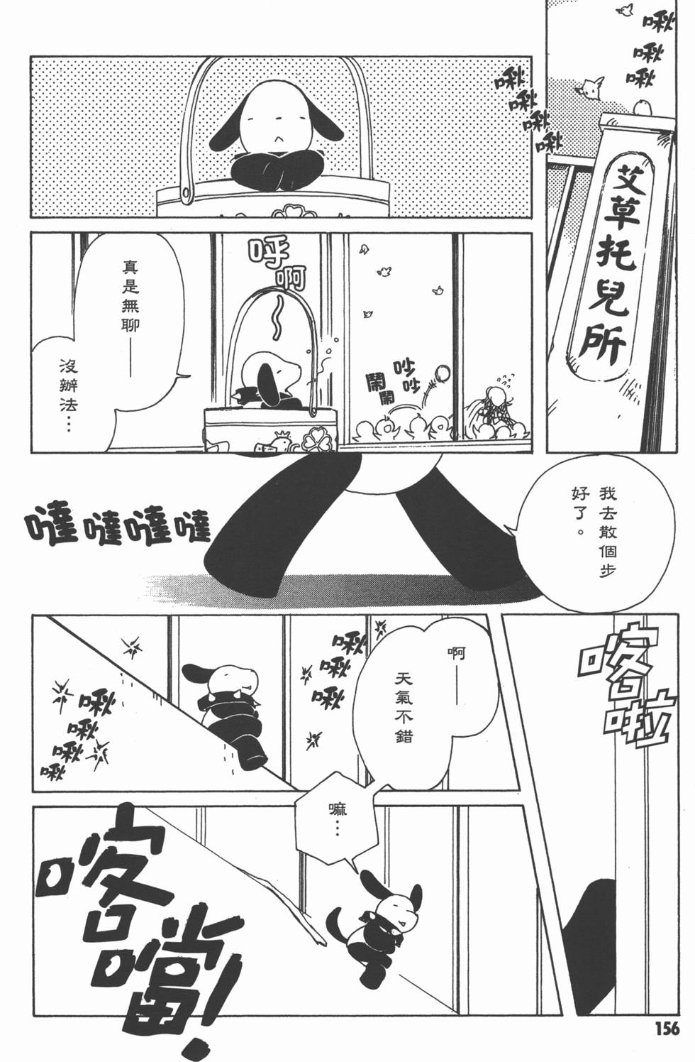 第157页