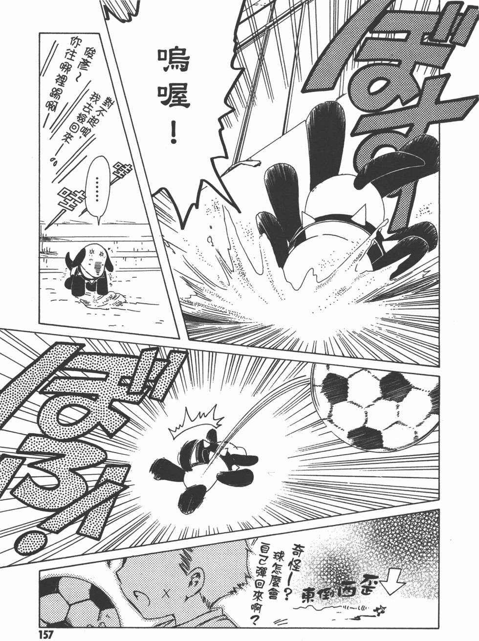 第158页