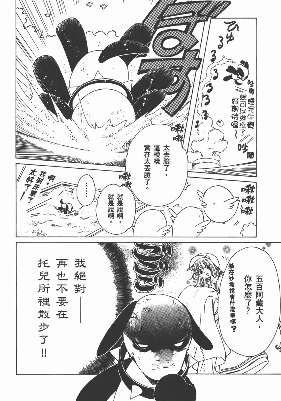 第161页