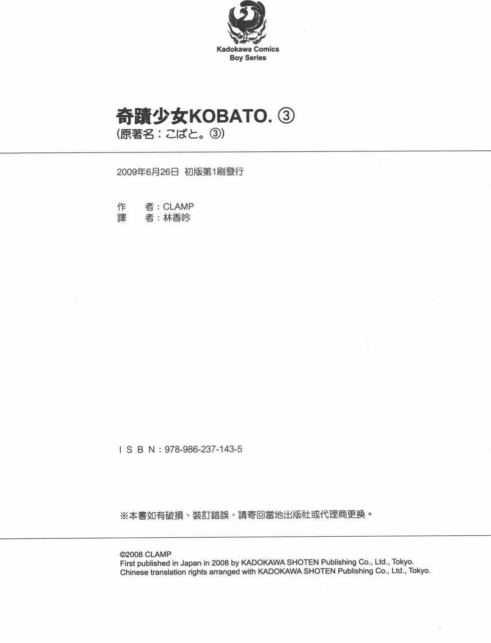 第163页
