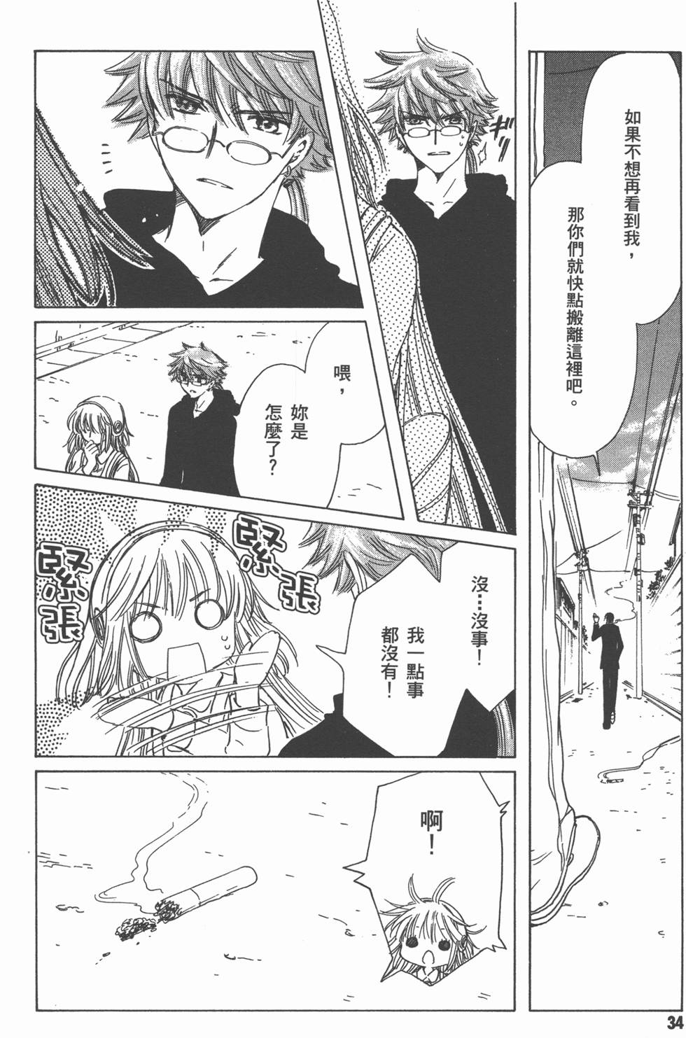 第34页