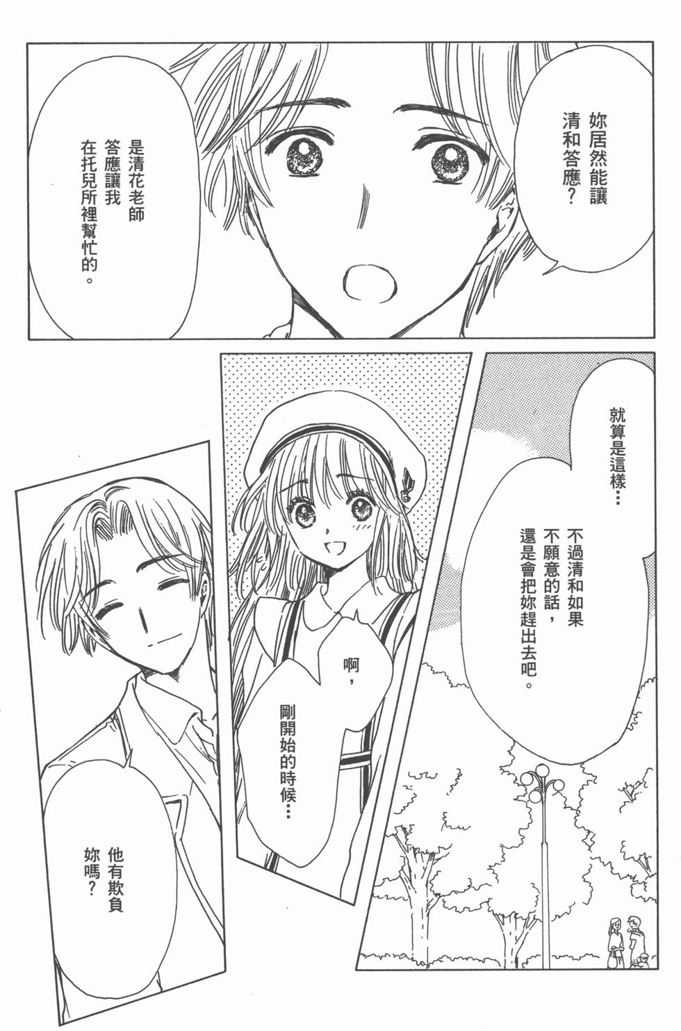第79页