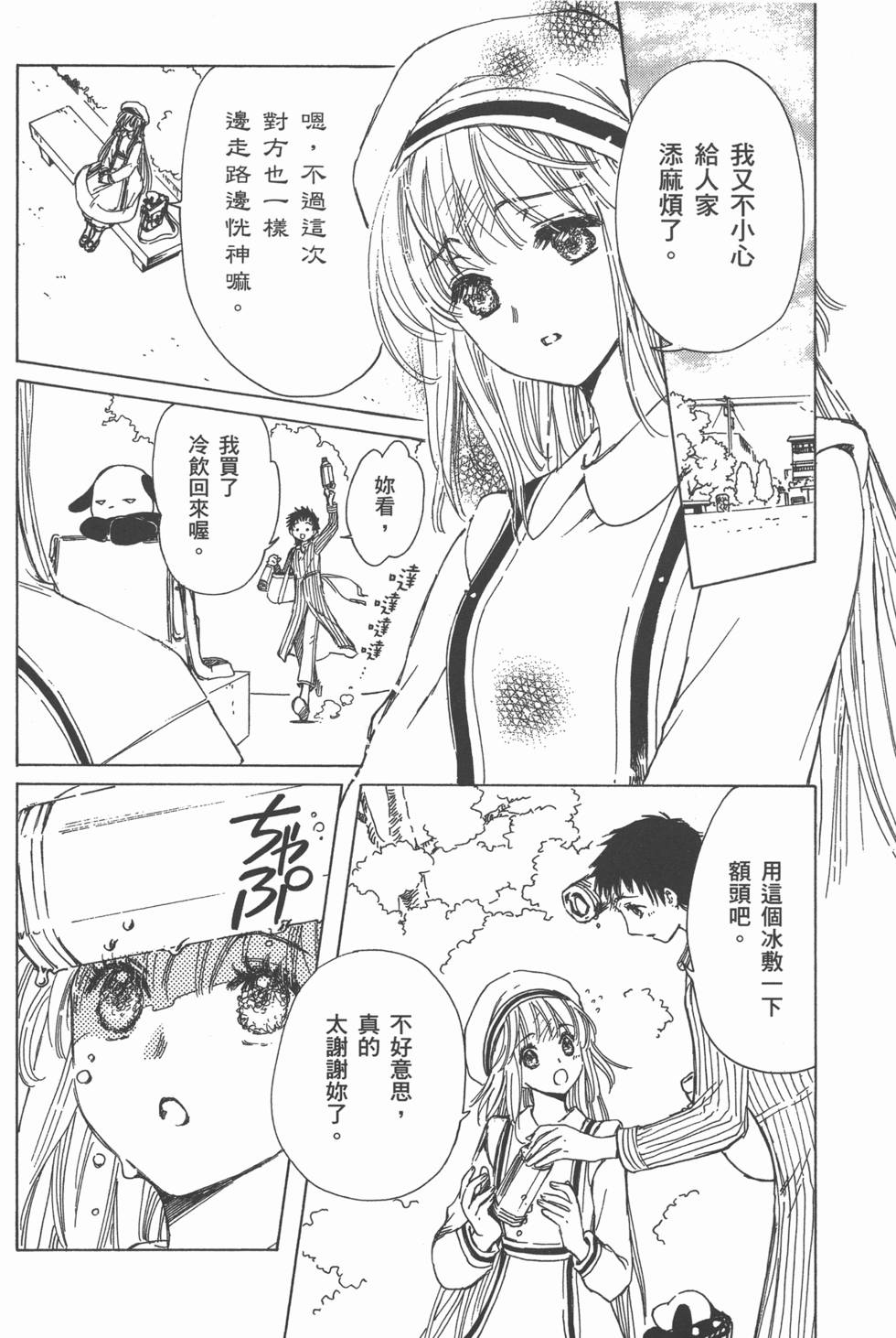 第108页