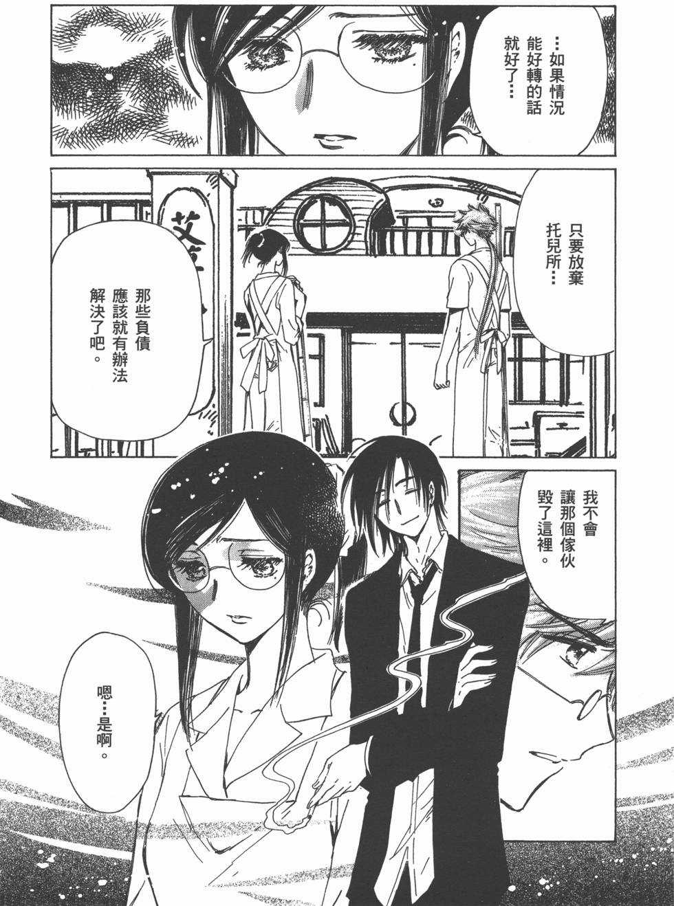 第123页