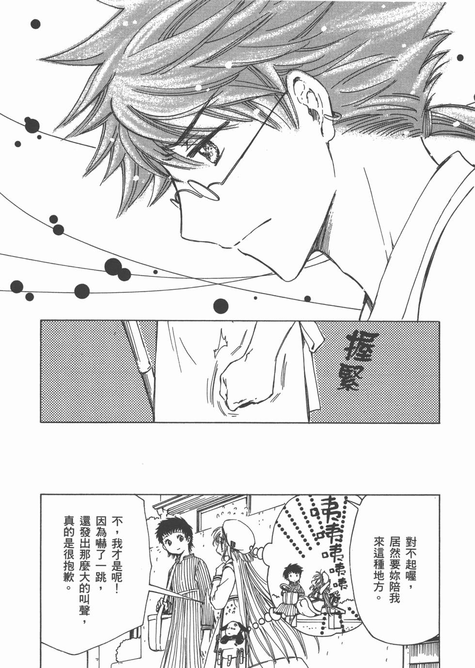 第125页