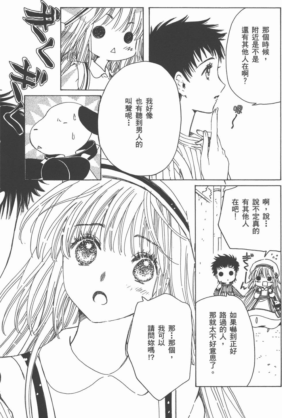 第126页