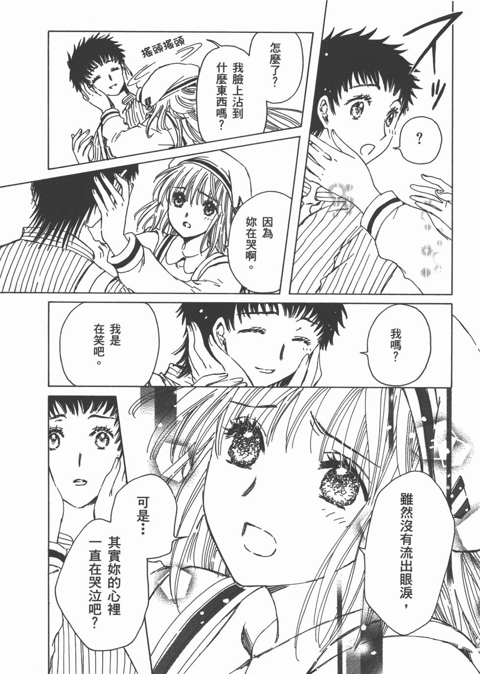 第131页