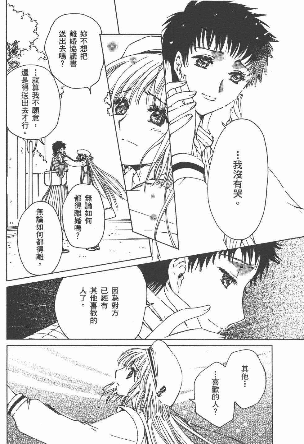 第132页