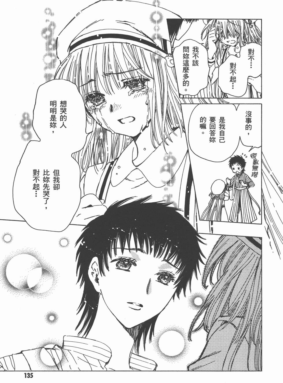 第135页