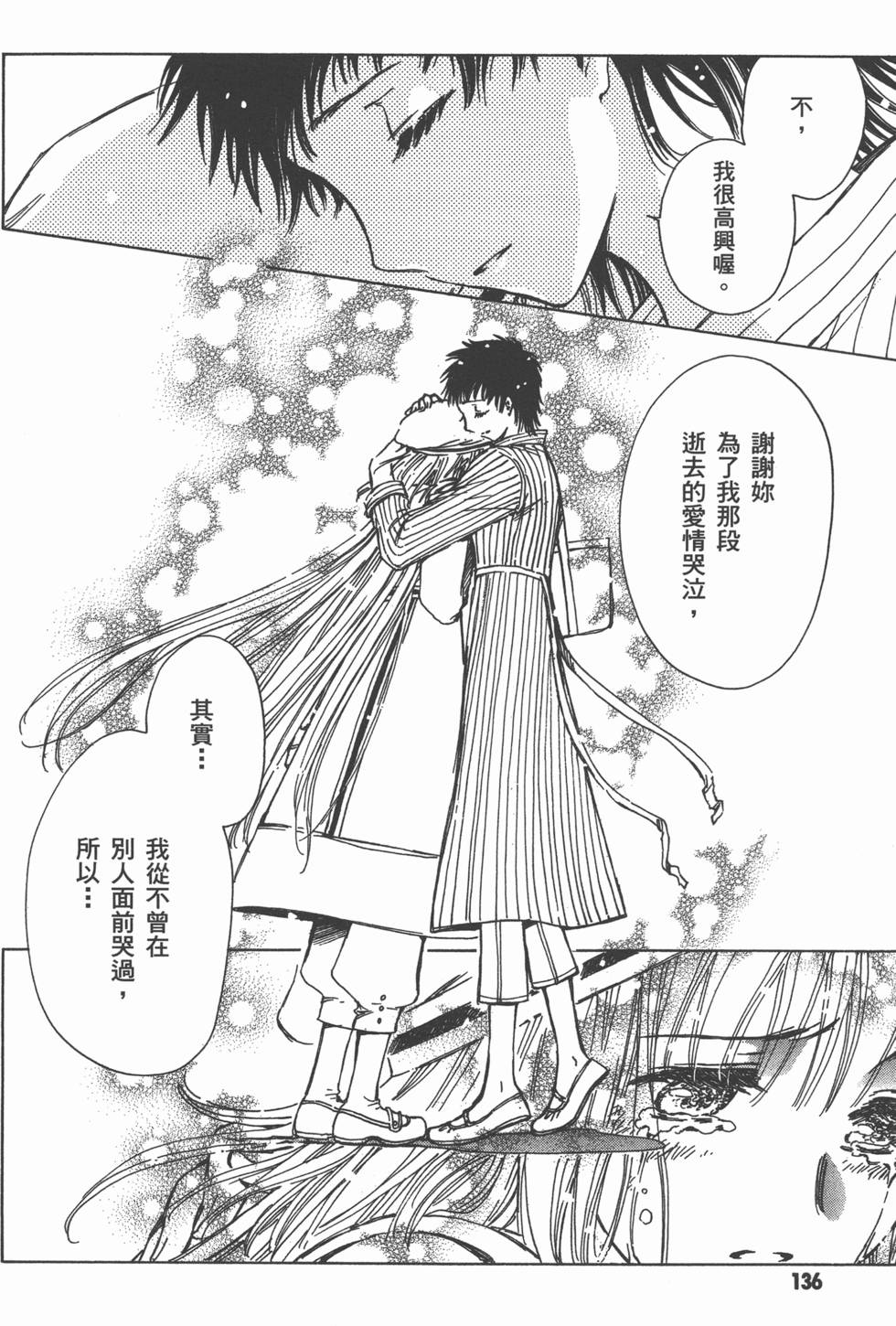 第136页