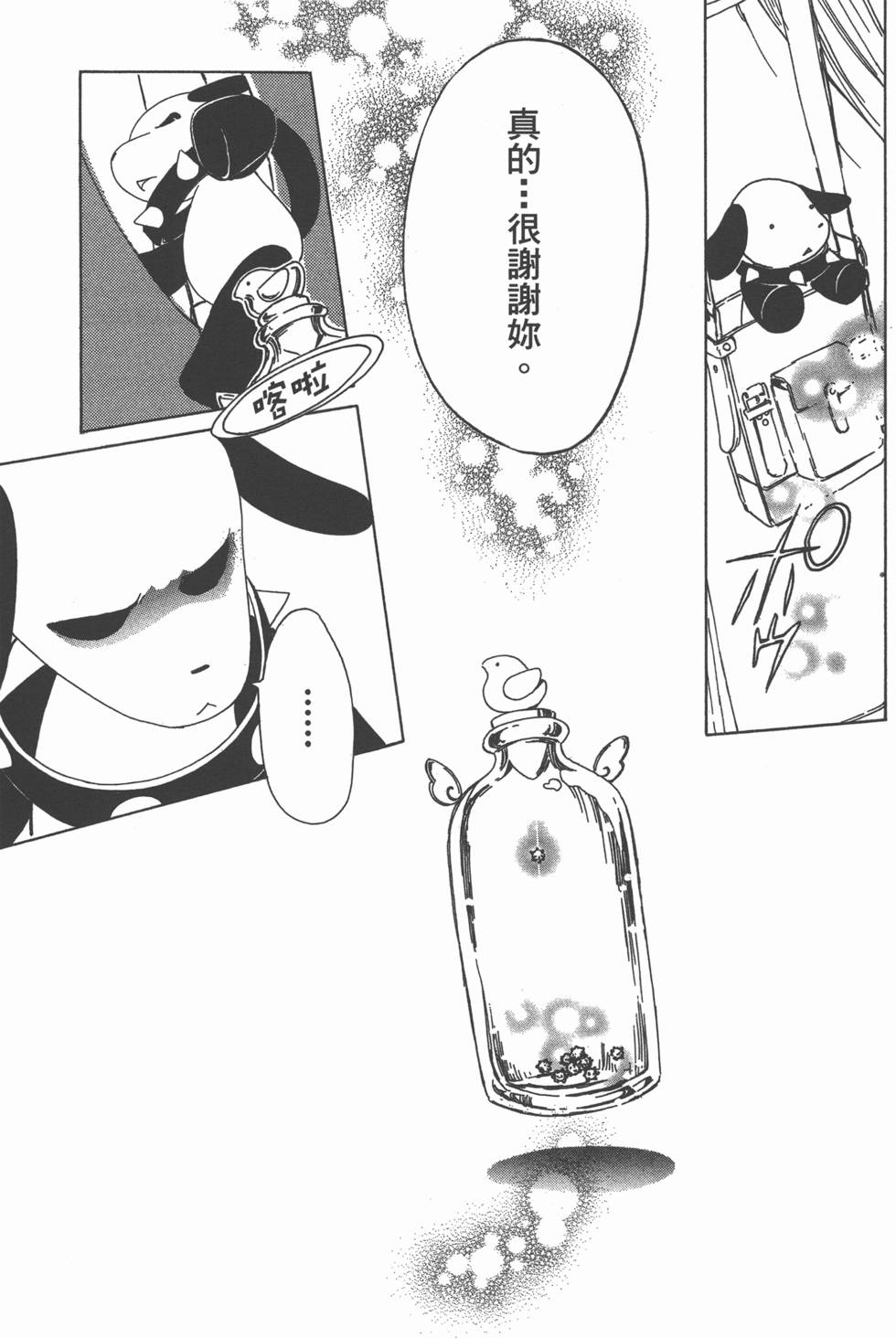第137页