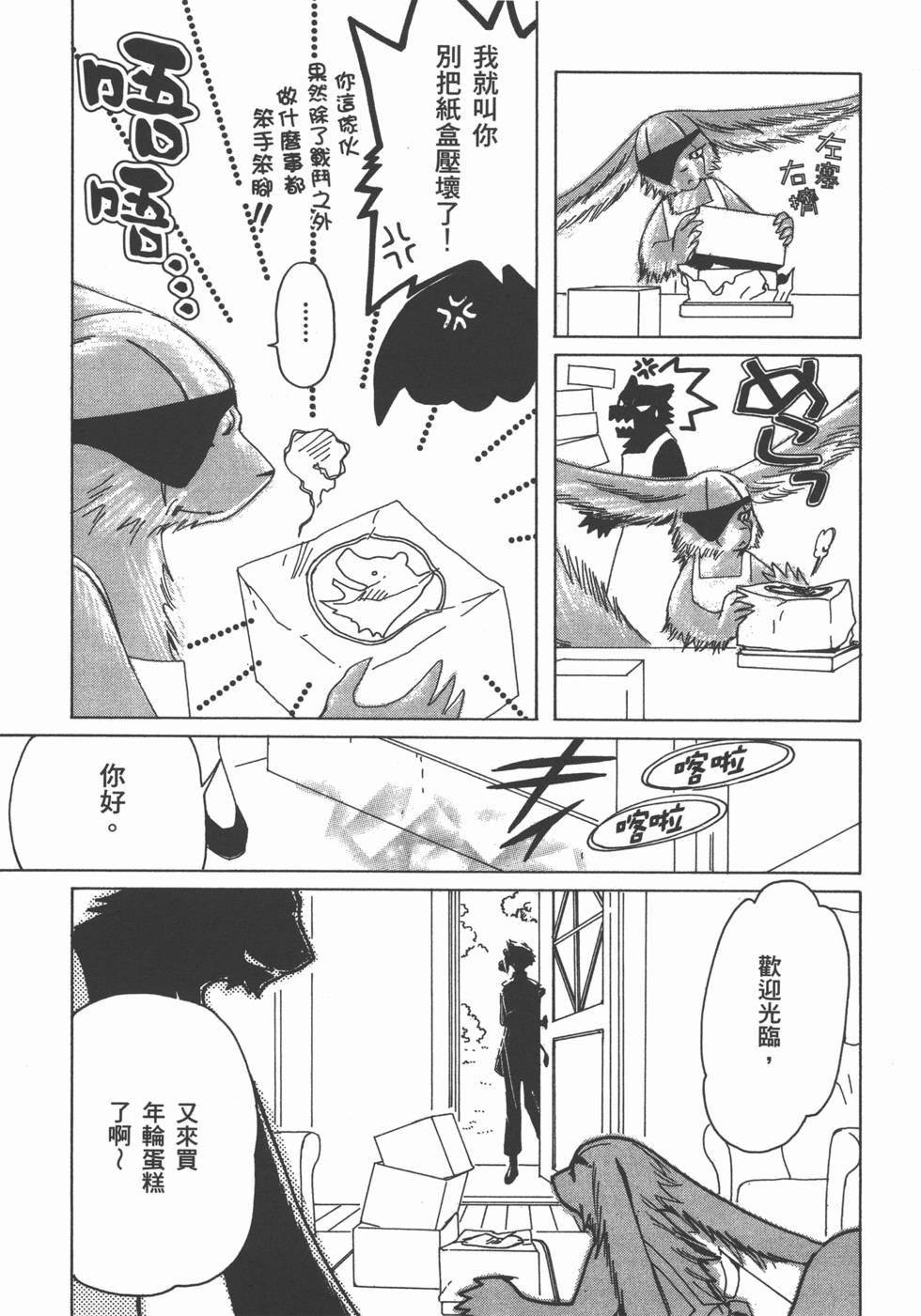 第139页